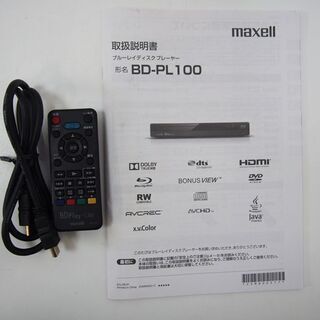 ブルーレイディスクプレーヤー BDプレーヤー BD-PL100 HDMI付 (IA107)の画像
