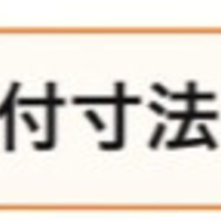 突っ張り棒 150cm〜280cmの画像