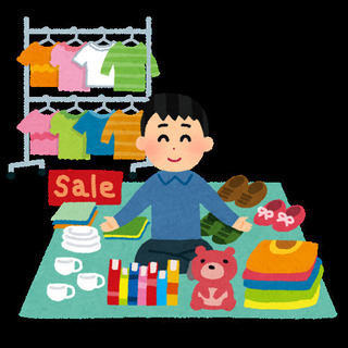 フリマ出展者を募集しまーす！！