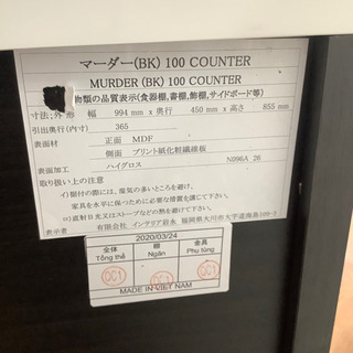 キッチンカウンター売ります！ 