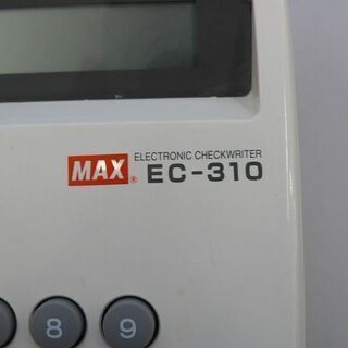 【直接取引歓迎】ＭＡＸ 電子チェックライター EC-310の画像