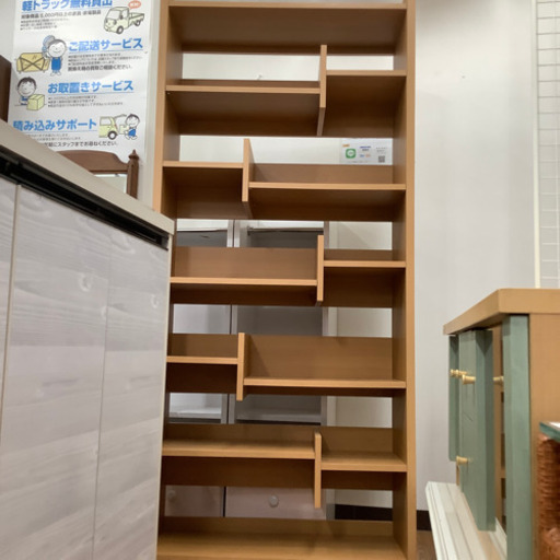 本棚売ります！