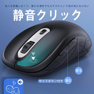 A149【新品未開封】Jelly Comb ワイヤレスマウス 静音 type-C マウス/USB 二つ接続方式高精度 最高2400DPI 3DPIモード 進む・戻るボタン付き 6つボタン 省エネモード 持ち運び便利 Notebook/PC/Laptop/Macbookなど多機種対応の画像