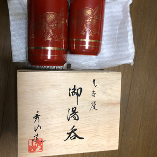 九谷焼　ウサギ柄　湯呑み