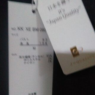 【新品】カーディガンの画像