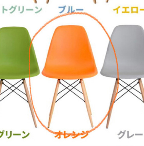 【値下げ】フランフラン　ダイニングテーブル　セット