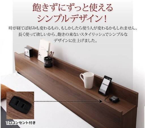 ワイドキング280にもなるダブルベッド2点セット・ウォルナットブラウン