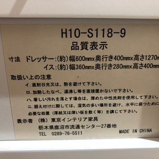 東京インテリア⭐︎ドレッサー椅子セット⭐︎格安⭐︎コンセント付きの画像
