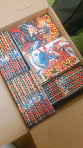 【購入者様確定】キングダム 全巻セット