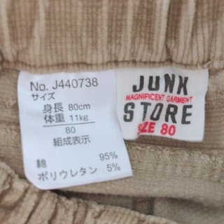 【美品】ジャンクストア junkstore コーデュロイパンツ　80の画像