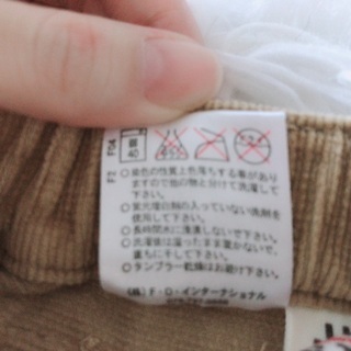 【美品】ジャンクストア junkstore コーデュロイパンツ　80の画像