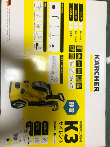 美品！KARCHER  K3  サイレント　オプション多数！