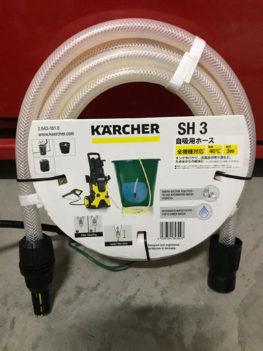美品！KARCHER  K3  サイレント　オプション多数！