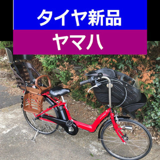 N05S電動自転車F63V✡️ヤマハ✳️長生き8アンペア📣