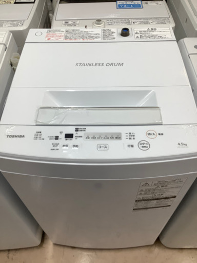 安心の1年間保証付!! 【東芝　19年製】 全自動洗濯機 【トレファク町田店】