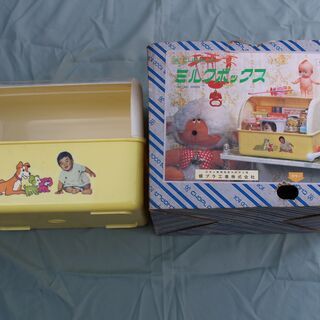 ミルクボックス　未使用