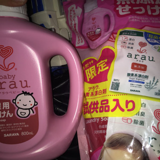 ARAU 赤ちゃん 洗濯の画像