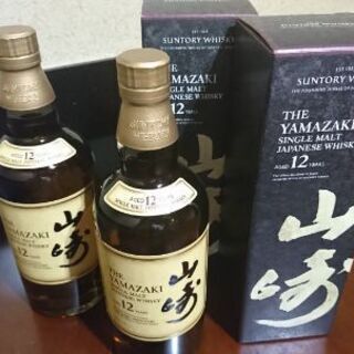 山崎12年 700ml 2本 未開封