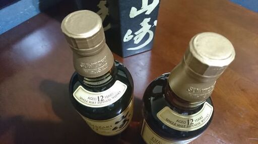 山崎12年 700ml 2本 未開封②