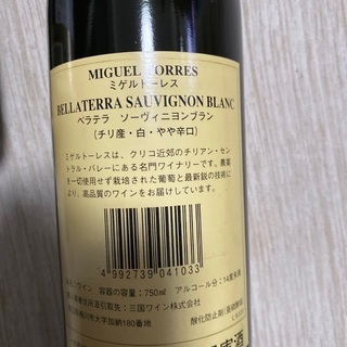 ワイン🍷3本セット（赤2本、白１本）の画像