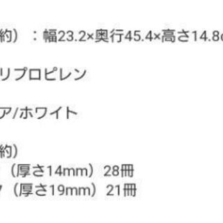 コミック本ストッカー×8個の画像