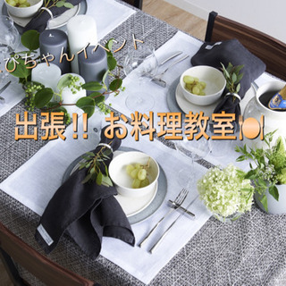 はぴちゃんイベント　出張‼️料理教室🍽