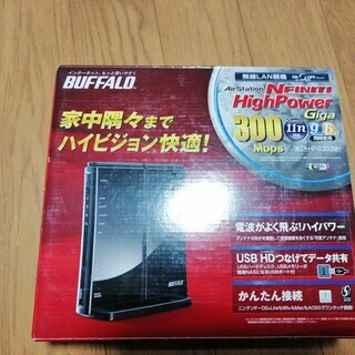 無線LAN親機 BUFFALO WZR-HP-G300NH