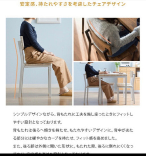 ◆12990円→5500円！10月末引き取り希望◆北欧風家具食卓テーブル ダイニング ダイニング3点セット