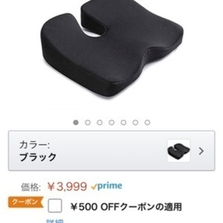 【取引済】IKSTAR 第四世代 ヘルスケア座布団 低反発クッシ...