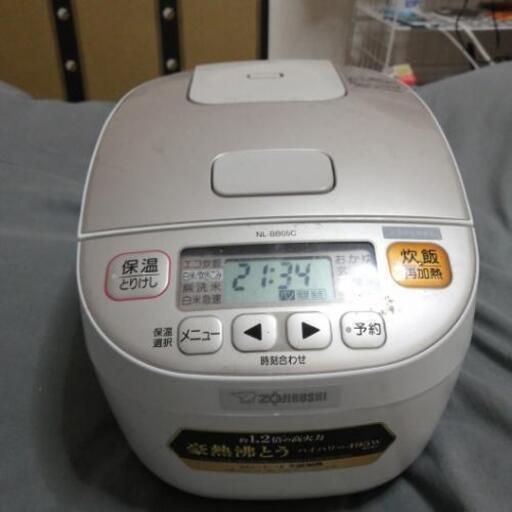 炊飯器 3合炊き