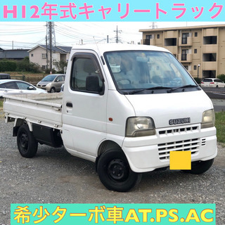 軽トラ スズキ キャリィー F6A ターボ 希少
