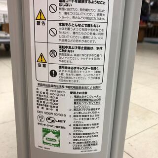 【店頭お渡し】デロンギ　オイルヒーター　デジタルモデル　KHD410812-LG　1200Wの画像