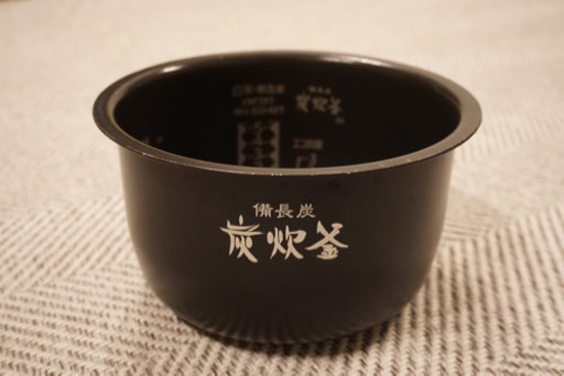 三菱 炊飯器 5.5合 IH炊き