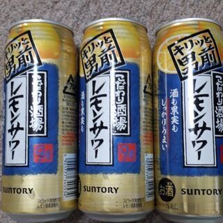 値下げ💴⤵️こだわり酒場🍋サワー500ミリBIG3本セット👍の画像