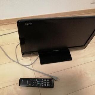 成約済　シャープ　小型19インチテレビ　１人暮らし用
