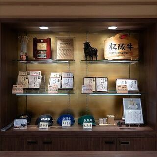松阪まるよし 伊勢内宮前店 お土産物の販売・接客スタッフ募集の画像