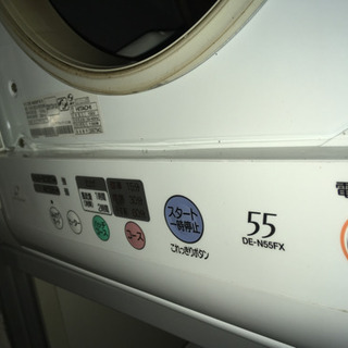 日立衣類乾燥機の画像