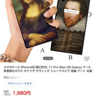 【新品】iPhoneXRケース 背面強化ガラス