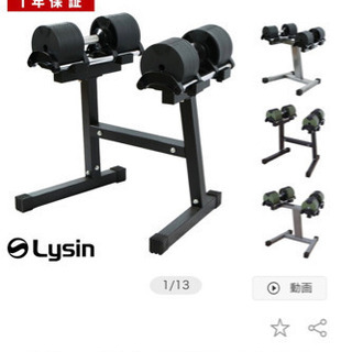 FLEX BELL(フレックスベル) 32kg