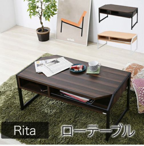 ローテーブル
