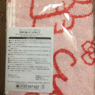 (新品) スヌーピーフラワー柄タオルの画像