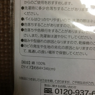 (新品) スヌーピーフラワー柄タオルの画像