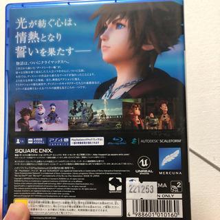 PS4 キングダムハーツIIIの画像