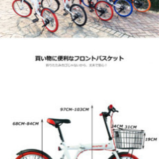 折りたたみ自転車 20インチ 軽量 カゴ付き 6段変速 ライト カギ 折畳み