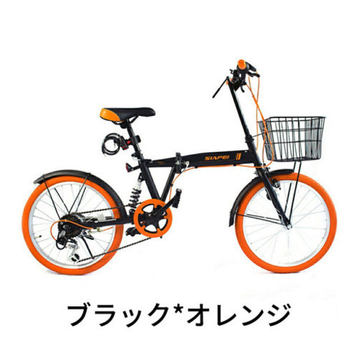 折りたたみ自転車 20インチ 軽量 カゴ付き 6段変速 ライト カギ 折畳み