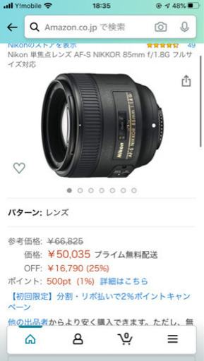 Nikond7100 + 交換レンズ