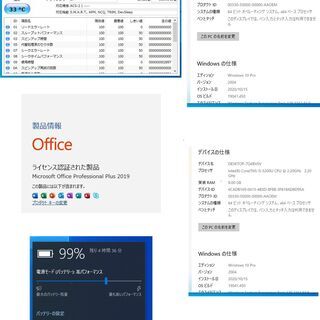 （取引中）オフィス2019付 薄型・堅牢・軽量　東芝 dynabook 第5世代Corei5-2.2GHz 8GBメモリー mSATA SSD256GB 13.3インチ 無線 HDMIの画像