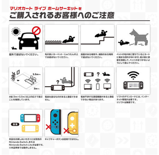 マリオカート ライブ ホームサーキット ルイージセット 新品未開封 任天堂 nintendo switch スイッチ lite