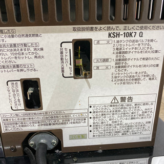 極上美品 旭川 2020年製 サンポット KSH-10K7 煙突式石油ストーブ HEAT MAX 返品保証有り
