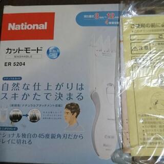 ナショナル カットモード ER5204 バリカン 中古の画像